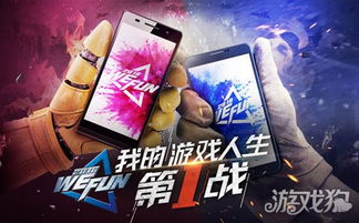 网易爱游戏,引领数字娱乐新潮流(图1) 网易爱游戏,引领数字娱乐新潮流(图1)