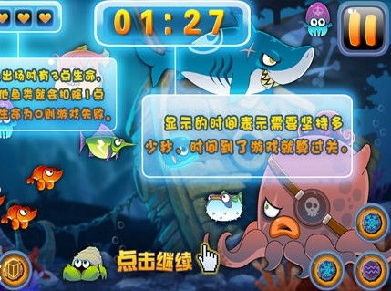 小鱼手机游戏(图2) 小鱼手机游戏(图2)