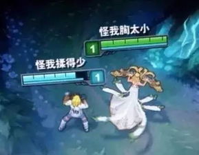 很叼的游戏名,揭秘“很叼”游戏背后的传奇故事(图3) 很叼的游戏名,揭秘“很叼”游戏背后的传奇故事(图3)