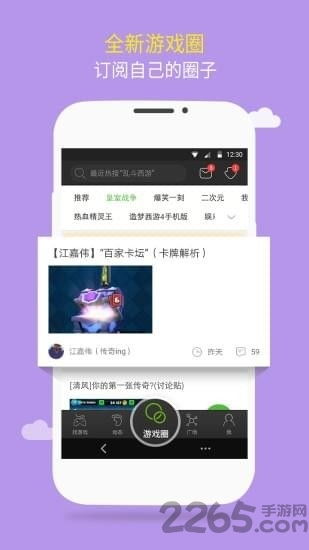 2344小游戏下载,畅享海量游戏盛宴(图1) 2344小游戏下载,畅享海量游戏盛宴(图1)