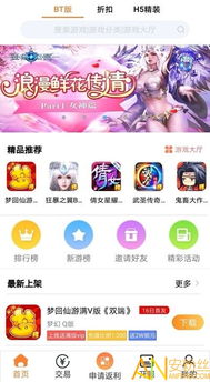 2344小游戏下载,畅享海量游戏盛宴(图2) 2344小游戏下载,畅享海量游戏盛宴(图2)
