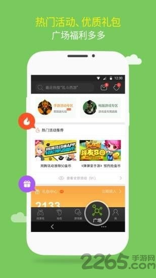 2344小游戏下载,畅享海量游戏盛宴(图3) 2344小游戏下载,畅享海量游戏盛宴(图3)