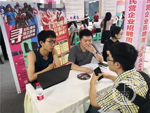 应聘游戏公司,共创游戏行业辉煌(图1) 应聘游戏公司,共创游戏行业辉煌(图1)