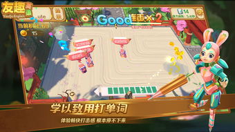 友趣游戏,解锁无限乐趣(图1) 友趣游戏,解锁无限乐趣(图1)
