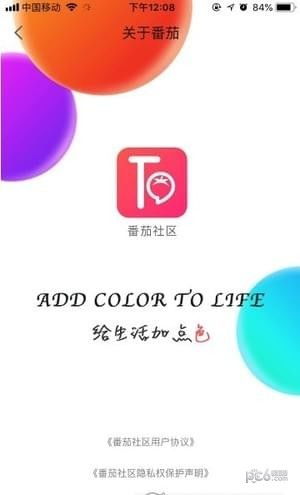 番茄游戏平台,体验全新游戏盛宴(图1) 番茄游戏平台,体验全新游戏盛宴(图1)