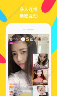 哈你直播游戏,尽享欢乐时光(图1) 哈你直播游戏,尽享欢乐时光(图1)