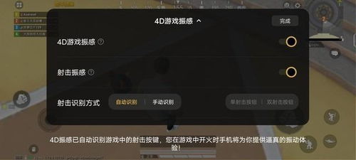 游戏下分器,揭秘游戏平衡的艺术与技巧(图2) 游戏下分器,揭秘游戏平衡的艺术与技巧(图2)