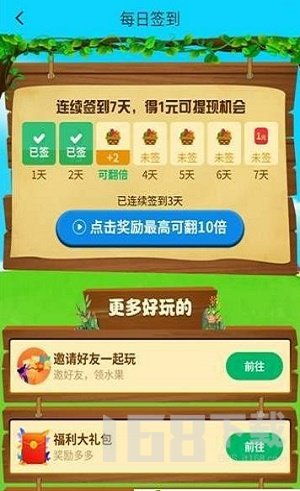 开心果游戏机,挑战刺激的娱乐新体验(图1) 开心果游戏机,挑战刺激的娱乐新体验(图1)
