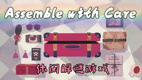 团队解密游戏,共创胜利之旅(图1) 团队解密游戏,共创胜利之旅(图1)