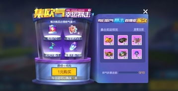 游戏活动块,揭秘游戏活动块精彩纷呈(图1) 游戏活动块,揭秘游戏活动块精彩纷呈(图1)