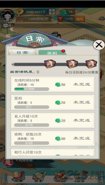 游戏活动块,揭秘游戏活动块精彩纷呈(图2) 游戏活动块,揭秘游戏活动块精彩纷呈(图2)