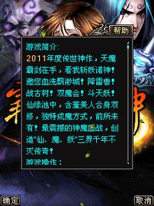 雅讯天地游戏,探索奇幻游戏世界的无尽奥秘(图3) 雅讯天地游戏,探索奇幻游戏世界的无尽奥秘(图3)