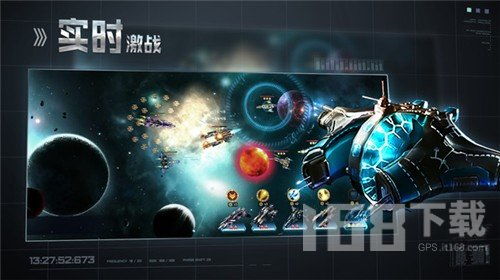 游戏啊星空,点亮星辰大海(图3) 游戏啊星空,点亮星辰大海(图3)