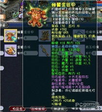 大明湖游戏(图2) 大明湖游戏(图2)