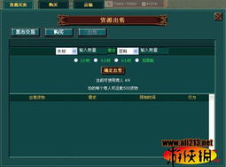 游戏贴图资源,打造视觉盛宴的秘籍解析(图2)
