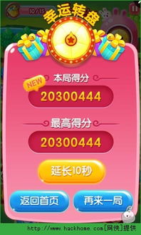 给话费的游戏,畅享游戏乐趣!(图3) 给话费的游戏,畅享游戏乐趣!(图3)