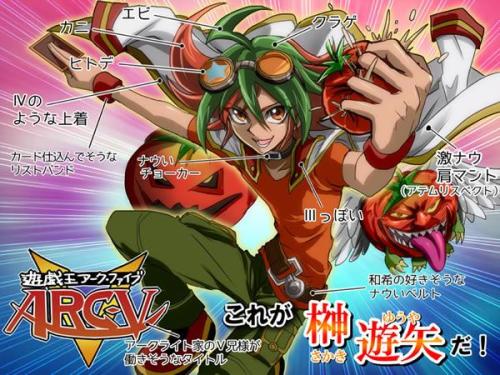 游戏王arcv主题曲,梦想与勇气的交响乐章(图1) 游戏王arcv主题曲,梦想与勇气的交响乐章(图1)