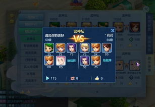5人组队游戏,共闯游戏新篇章(图2) 5人组队游戏,共闯游戏新篇章(图2)