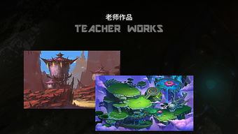 游戏场景绘制(图3) 游戏场景绘制(图3)