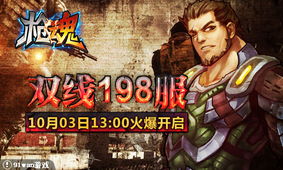 169游戏平台,畅游虚拟世界的奇幻之旅(图3) 169游戏平台,畅游虚拟世界的奇幻之旅(图3)