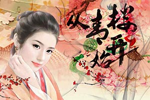 青楼 小游戏,繁华背后的江湖传奇(图1) 青楼 小游戏,繁华背后的江湖传奇(图1)