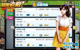 胡莱游戏客服,畅享游戏乐趣(图1) 胡莱游戏客服,畅享游戏乐趣(图1)