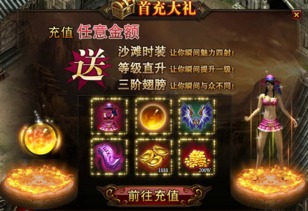 七杀游戏下载,探索未知世界的奇幻之旅(图3) 七杀游戏下载,探索未知世界的奇幻之旅(图3)