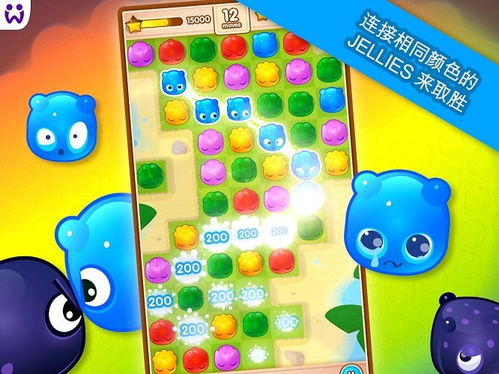 益智消除游戏,探索消除游戏的无限魅力(图2) 益智消除游戏,探索消除游戏的无限魅力(图2)