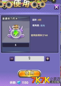调药水游戏,趣味化学实验室(图3) 调药水游戏,趣味化学实验室(图3)
