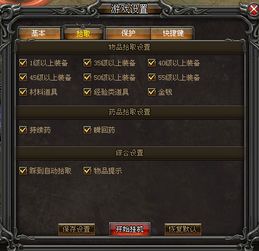 调药水游戏,趣味化学实验室(图1) 调药水游戏,趣味化学实验室(图1)