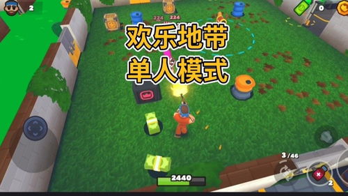 快乐地游戏,快乐游戏带来的无限乐趣(图2) 快乐地游戏,快乐游戏带来的无限乐趣(图2)