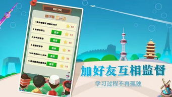 中文发音游戏,探索中文发音的趣味游戏之旅(图2) 中文发音游戏,探索中文发音的趣味游戏之旅(图2)