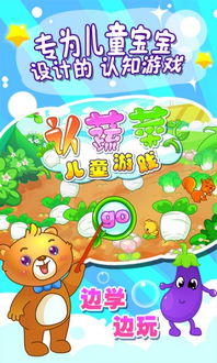 小孩儿童游戏,儿童游戏中的快乐时光与成长轨迹(图2) 小孩儿童游戏,儿童游戏中的快乐时光与成长轨迹(图2)