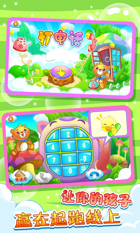 小孩儿童游戏,儿童游戏中的快乐时光与成长轨迹(图3) 小孩儿童游戏,儿童游戏中的快乐时光与成长轨迹(图3)