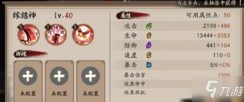 游戏属性面板,深度解析属性面板全攻略(图3) 游戏属性面板,深度解析属性面板全攻略(图3)