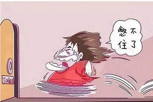 玩游戏憋尿(图1) 玩游戏憋尿(图1)