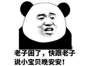 玩游戏憋尿(图3) 玩游戏憋尿(图3)
