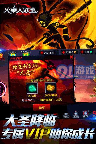 单机游戏无敌版下载,畅享无限制游戏体验(图2) 单机游戏无敌版下载,畅享无限制游戏体验(图2)