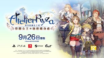白金殿堂游戏,探索虚拟世界的荣耀巅峰(图2) 白金殿堂游戏,探索虚拟世界的荣耀巅峰(图2)