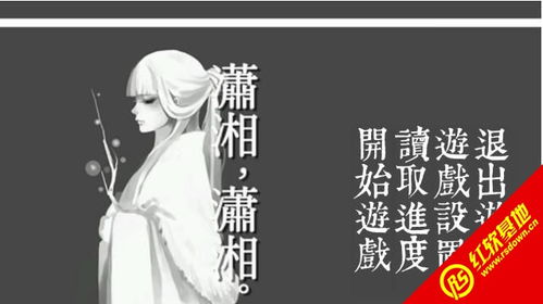 触觉橙光游戏,探索未知世界的奇幻旅程(图2) 触觉橙光游戏,探索未知世界的奇幻旅程(图2)