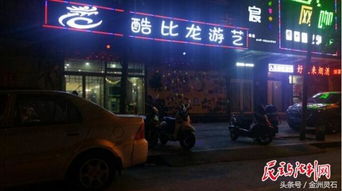 长安游戏厅,穿越时空的娱乐盛宴(图1) 长安游戏厅,穿越时空的娱乐盛宴(图1)