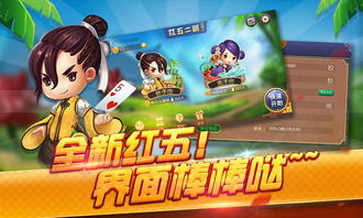 最红手机游戏(图2) 最红手机游戏(图2)