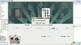 扑克游戏源码,深度解析核心算法与实现技巧(图2) 扑克游戏源码,深度解析核心算法与实现技巧(图2)