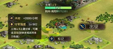 分田地游戏,体验农村生活的欢乐与智慧(图3) 分田地游戏,体验农村生活的欢乐与智慧(图3)