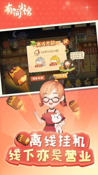 丛林融合大师(JungleMergeMaster)游戏中文版免费下载 (图2) 丛林融合大师(JungleMergeMaster)游戏中文版免费下载 (图2)