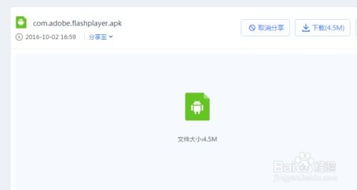 incrediboxBreakthrough游戏 (图1) incrediboxBreakthrough游戏 (图1)