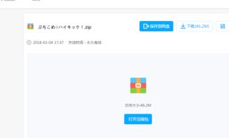 incrediboxBreakthrough游戏 (图2) incrediboxBreakthrough游戏 (图2)