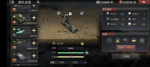 城堡士兵战争游戏官方版手机安卓版下载 (图2) 城堡士兵战争游戏官方版手机安卓版下载 (图2)