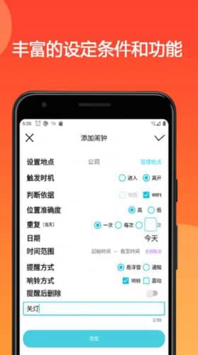 阿克苏好地方安卓版 (图1) 阿克苏好地方安卓版 (图1)