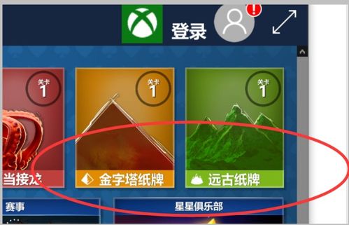 多看阅读旧版本安卓4.2 (图1) 多看阅读旧版本安卓4.2 (图1)